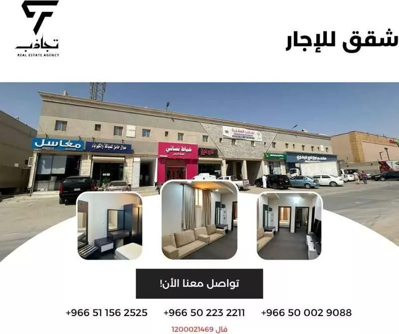 شقة للإيجار في شارع الأمير يزيد بن عبدالله بن عبدالرحمن, حي الملقا, مدينة الرياض, منطقة الرياض 1 صورة