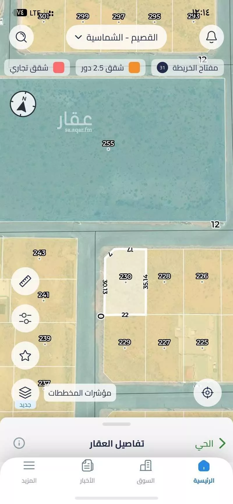 أرض للبيع في شارع عمر بن الخطاب ، حي القادسية ، الشماسية ، الشماسية 1 صورة