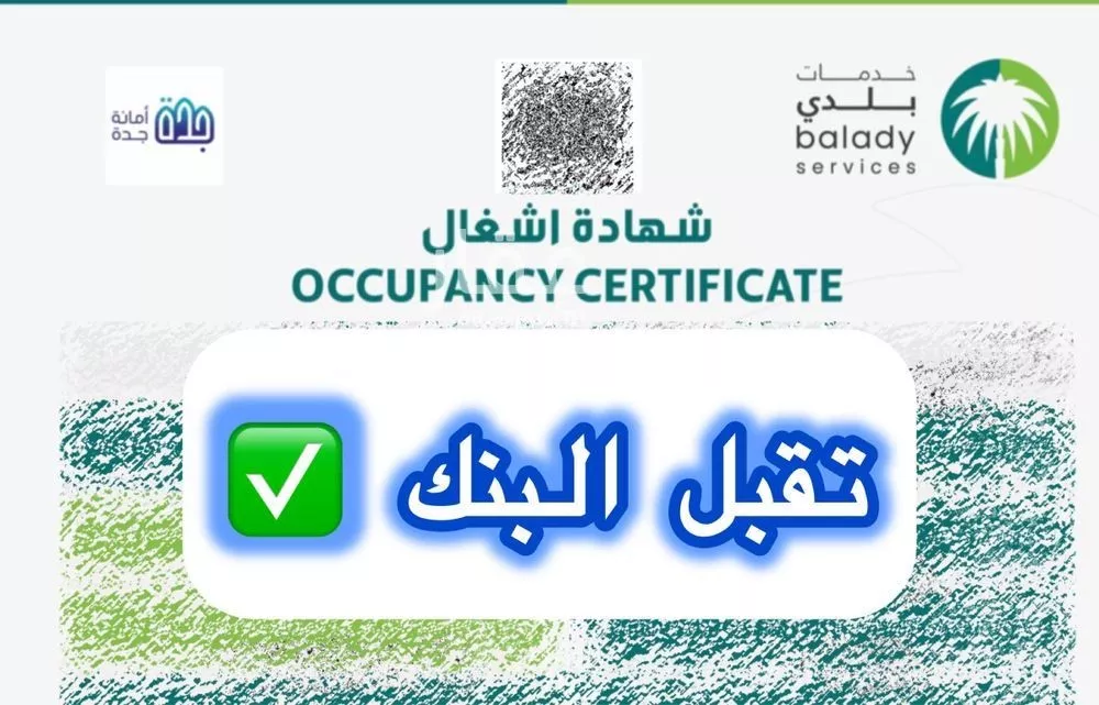 فيلا للبيع في شارع أبي محمد العطار, حي الزمرد, مدينة جدة, منطقة مكة المكرمة 1 صورة
