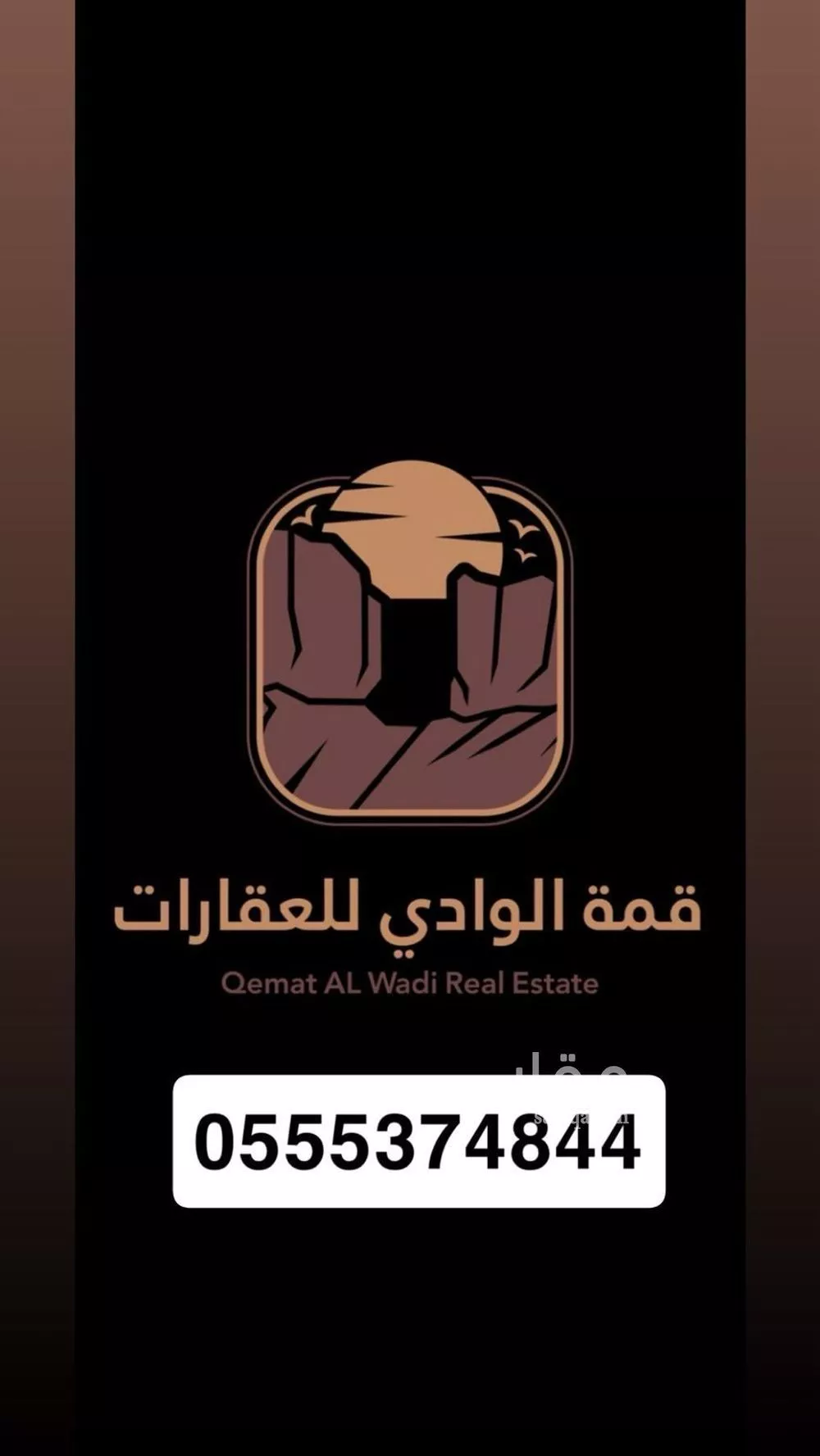 عمارة للبيع في شارع الشفاء 2, حي الشفاء, مدينة مليجه, المنطقة الشرقية 1 صورة