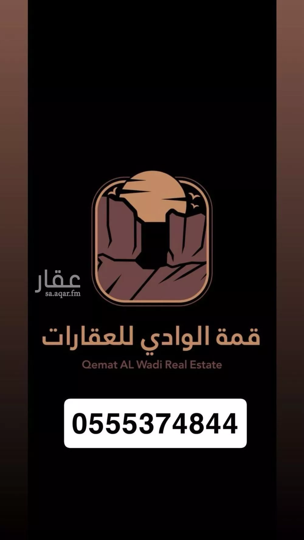 أرض للبيع في شارع الصرار 219, حي الحي الشرقي, مدينة الصرار, المنطقة الشرقية 1 صورة