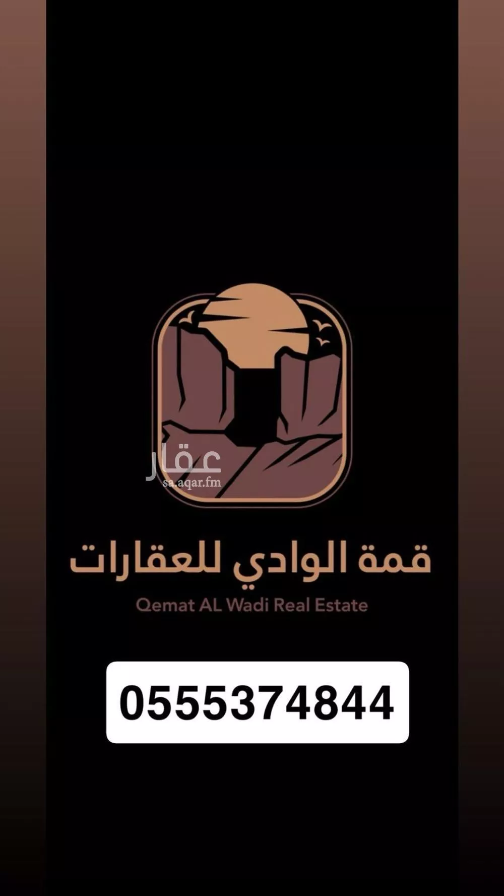 مزرعة للبيع في شارع الملك عبدالعزيز, حي السديره, مدينة السديره, المنطقة الشرقية 1 صورة