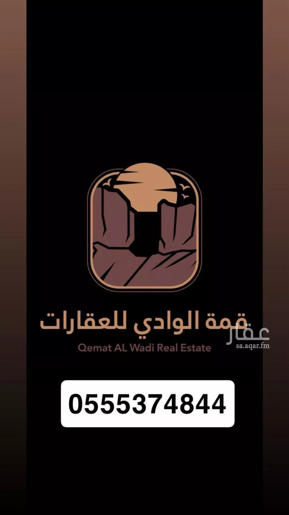 أرض للبيع في شارع الونان 37, حي الونان, مدينة الونان, المنطقة الشرقية 1 صورة
