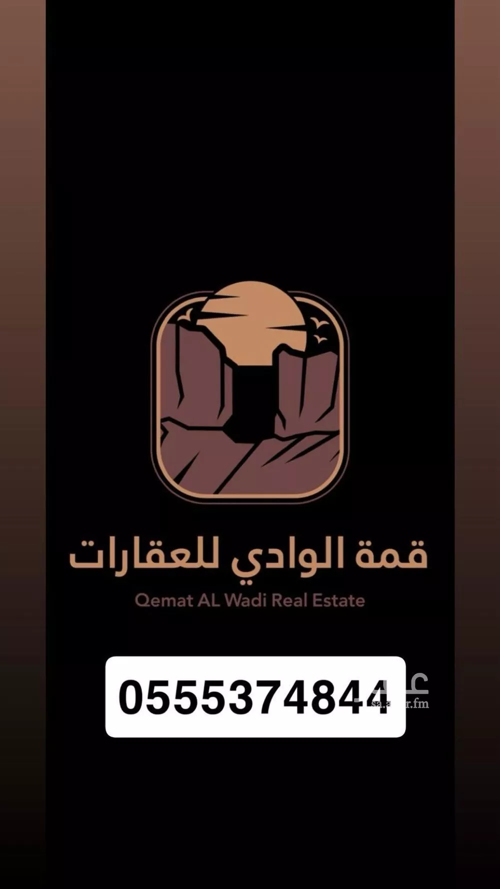 أرض للبيع في مدينة حنيظل, منطقة القصيم 1 صورة