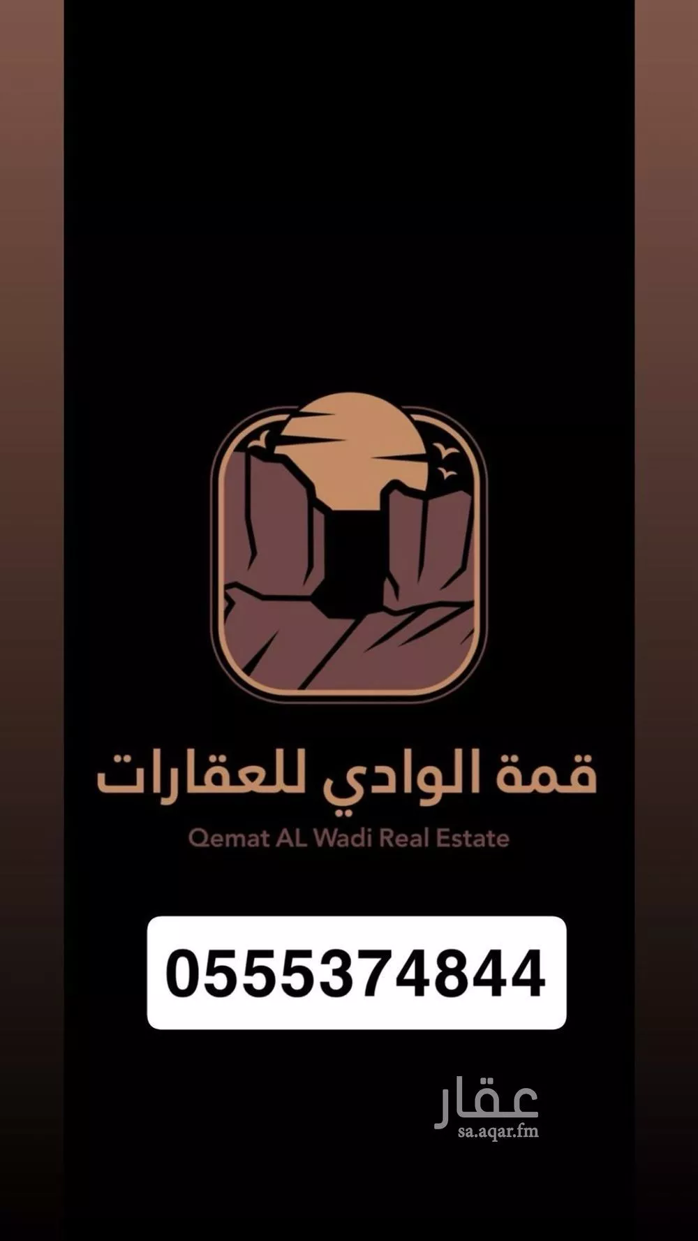 مزرعة للبيع في مدينة الهليسيه, المنطقة الشرقية 1 صورة