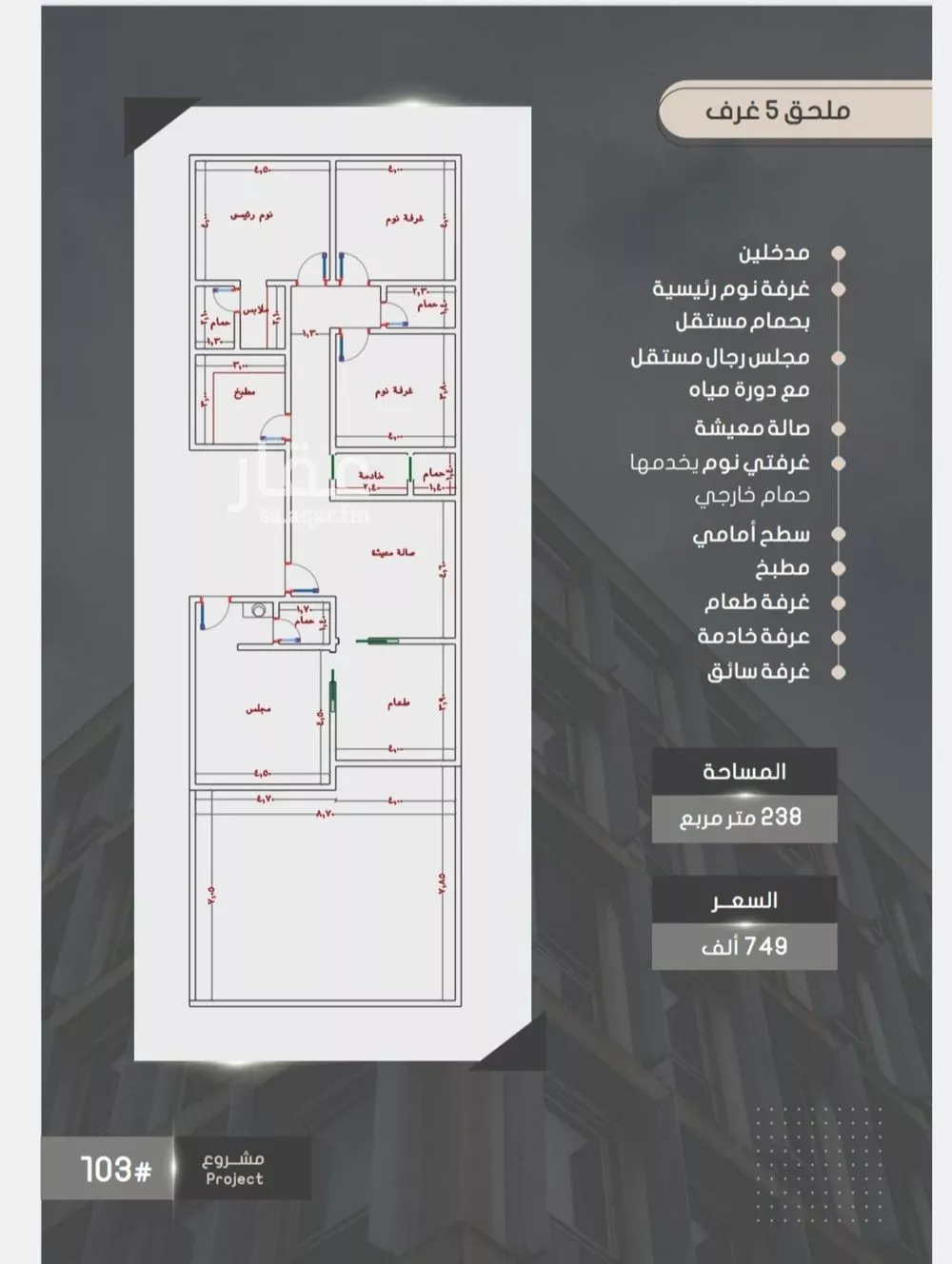 شقة للبيع في شارع إبراهيم بن فتوح العقيلي, حي الصواري, مدينة جدة, منطقة مكة المكرمة 1 صورة