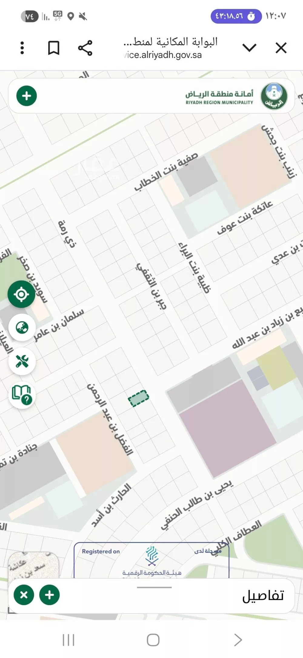 أرض للبيع في شارع ذي رمة, حي مشرف, مدينة الخرج, منطقة الرياض 1 صورة