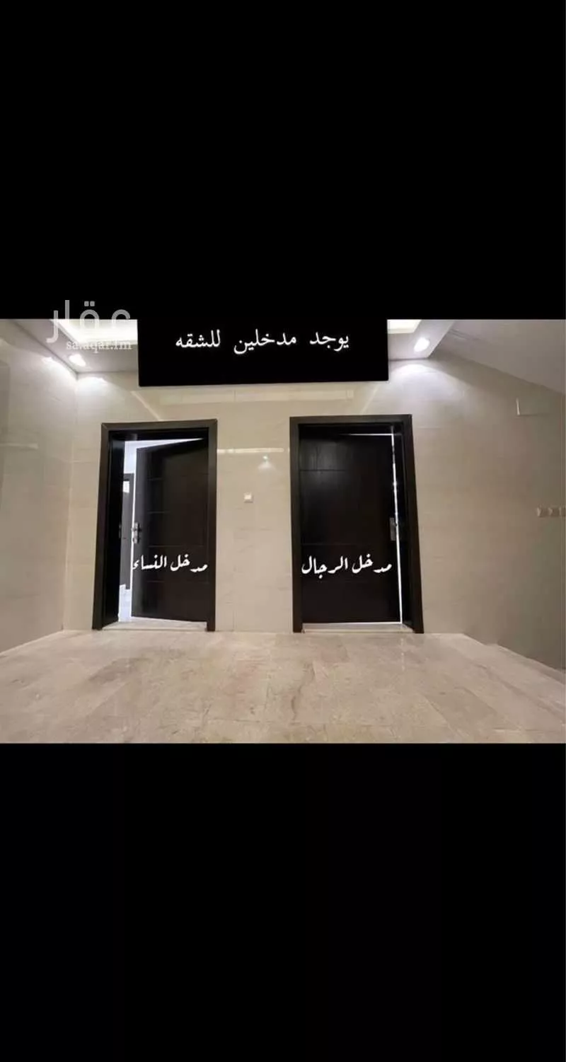 شقة للإيجار في شارع عبدالله بن عامر, حي شهار, مدينة امارة منطقة مكة المكرمة - الطائف, منطقة مكة المكرمة 1 صورة
