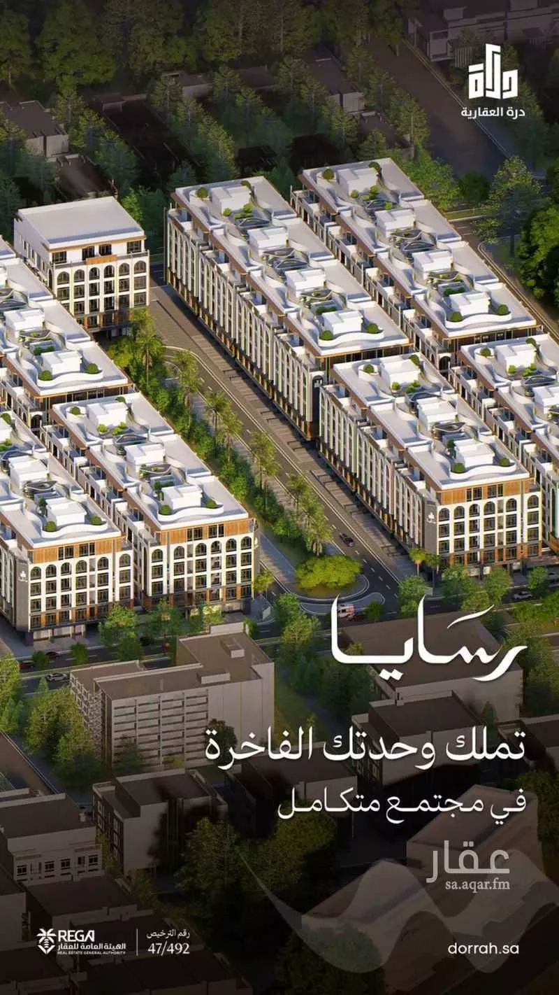 شقة للبيع في شارع أحمد يوسف زينل, حي أبحر الجنوبية, مدينة جدة, منطقة مكة المكرمة 1 صورة