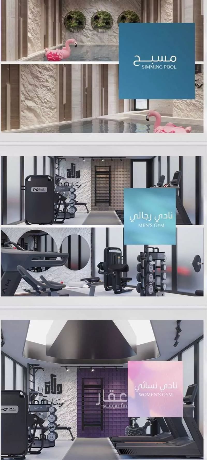 شقة للبيع في شارع أحمد يوسف زينل, حي أبحر الجنوبية, مدينة جدة, منطقة مكة المكرمة 1 صورة