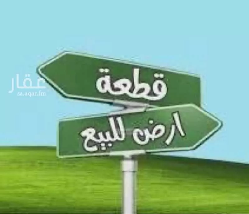أرض للبيع في شارع شارع ٣٢, حي الغدير, مدينة جدة, منطقة مكة المكرمة 1 صورة