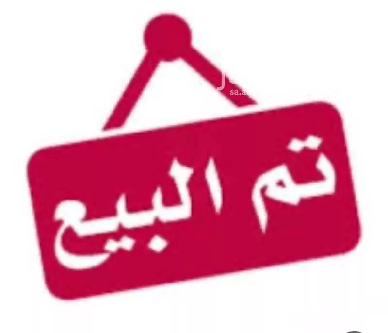 شقة للبيع في شارع احمد زينل, حي السلامة, مدينة جدة, منطقة مكة المكرمة 1 صورة