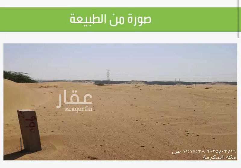 أرض للبيع في ذهبان ، جدة 1 صورة