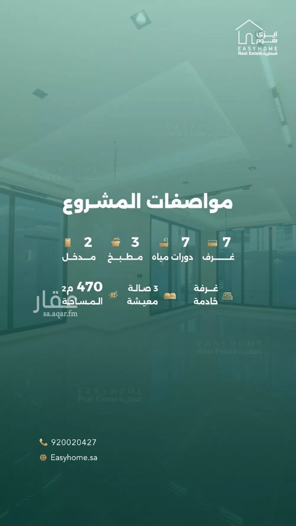 فيلا للبيع في شارع علي بن أسعد الخطيب, حي أبحر الشمالية, مدينة جدة, منطقة مكة المكرمة 1 صورة