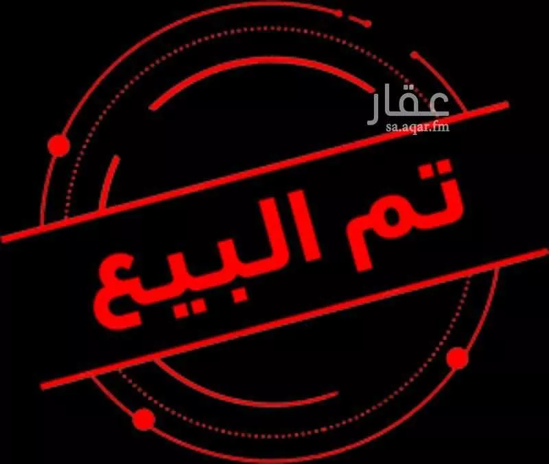 أرض للبيع في مدينة ثادق, منطقة الرياض 1 صورة
