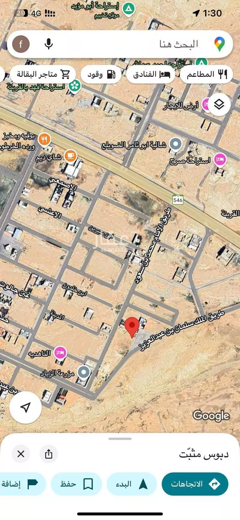 أرض للإيجار في شارع القرينه, حي القرينة الجديدة, مدينة حريملاء, منطقة الرياض 1 صورة