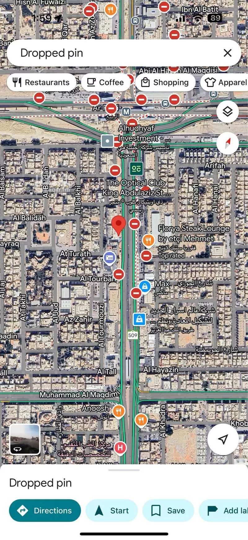 عمارة للإيجار في شارع طريق الملك عبدالعزيز, حي الغدير, مدينة الرياض, منطقة الرياض 1 صورة