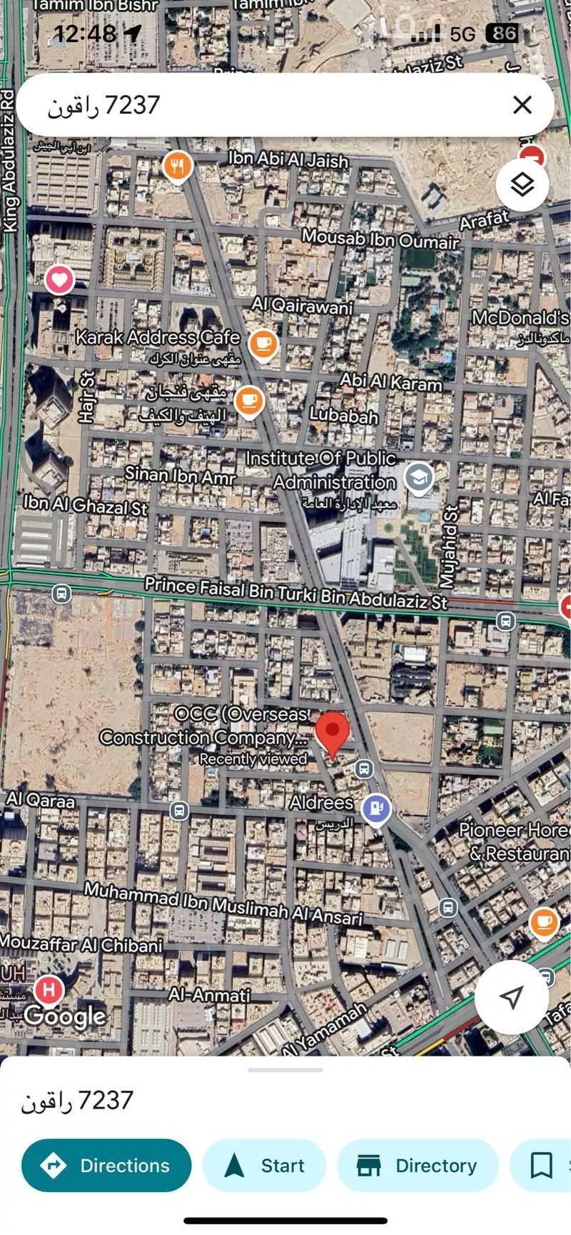 فيلا للبيع في شارع الخيال, حي الملز, مدينة الرياض, منطقة الرياض 1 صورة