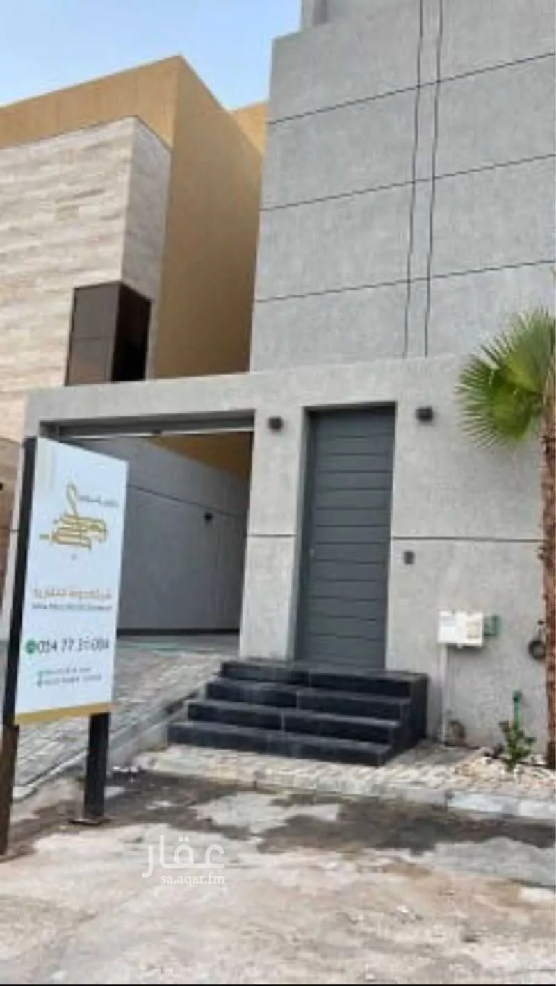 دور للإيجار في شارع 475, حي النرجس, مدينة الرياض, منطقة الرياض 1 صورة