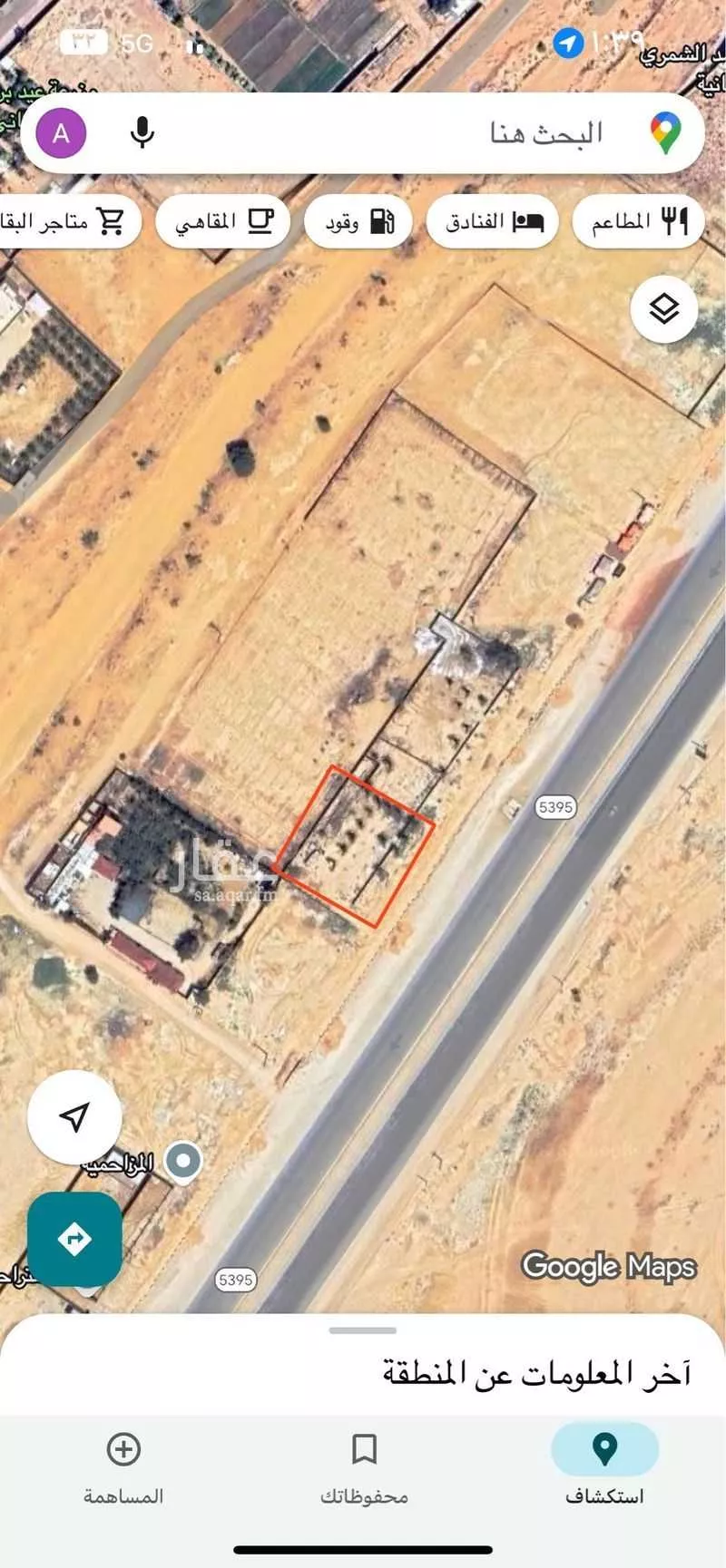 أرض للإيجار في حي تجمع سكاني الحنية, مدينة تجمع سكاني الحنية, منطقة الرياض 1 صورة