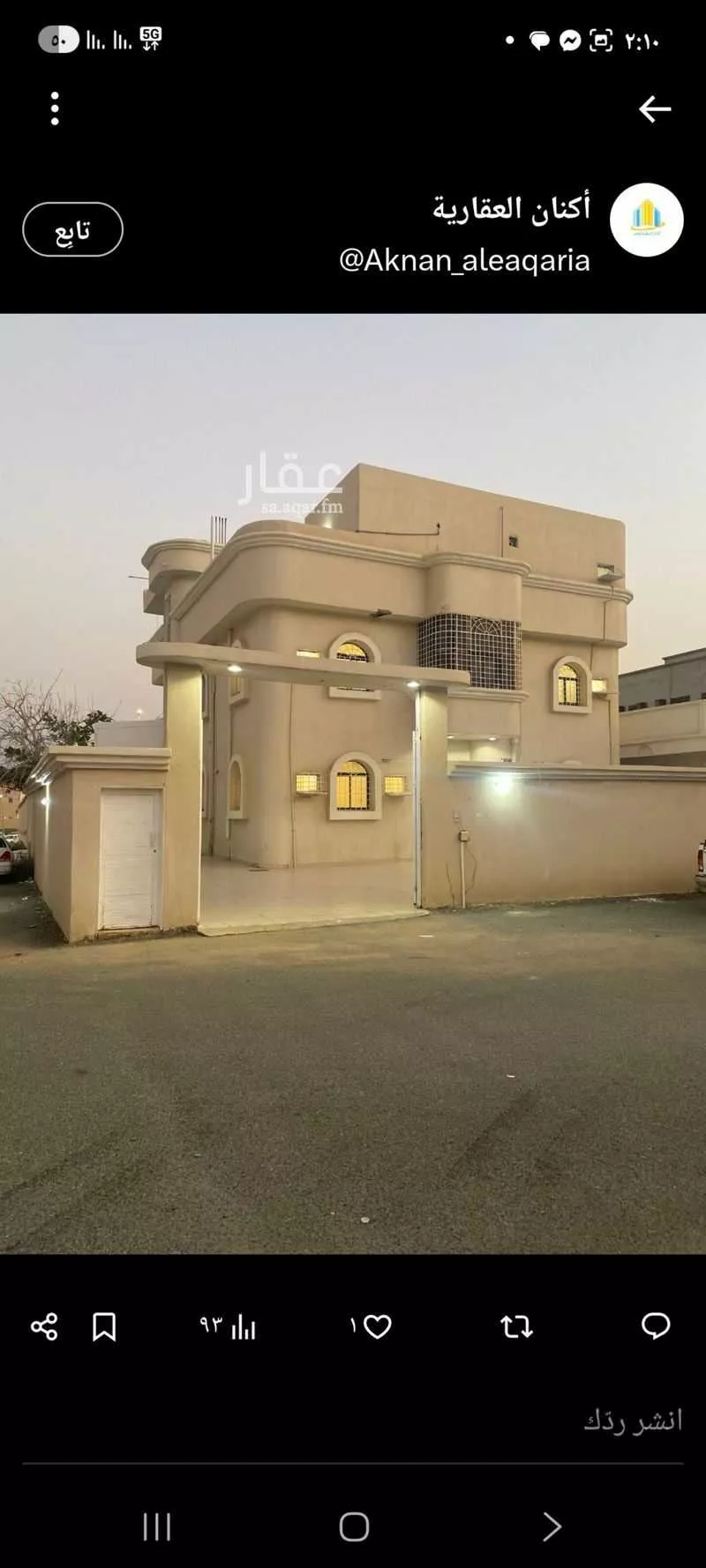 شقة للإيجار في المرجبات ، العرضيات 1 صورة