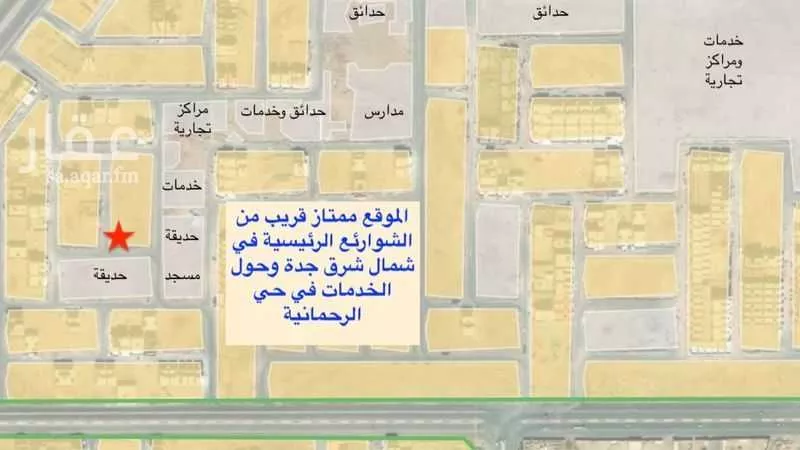 أرض للبيع في شارع عبد القوي بن عبد الحكم, حي الرحمانية, مدينة جدة, منطقة مكة المكرمة 1 صورة