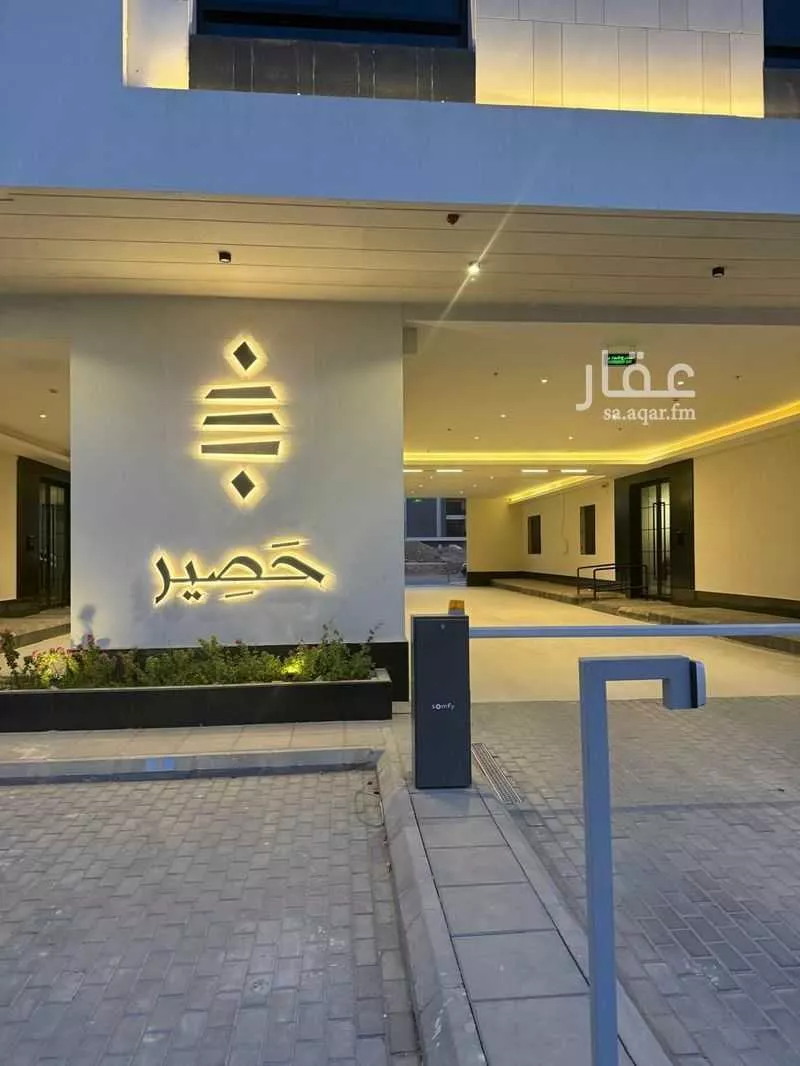 شقة للإيجار في شارع أبي جعفر البتي, حي العارض, مدينة الرياض, منطقة الرياض 1 صورة