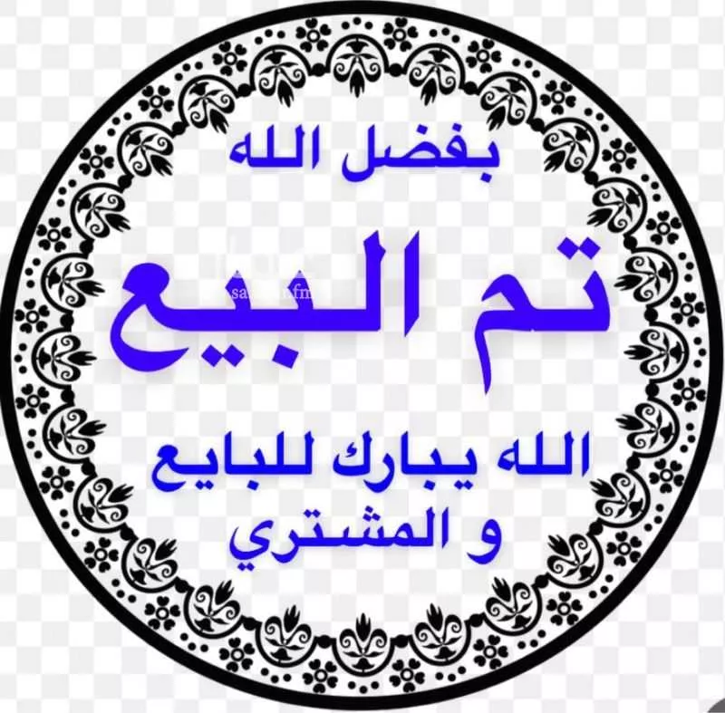 عمارة للبيع في شارع ابن المهاجر, حي المهدية, مدينة الرياض, منطقة الرياض 1 صورة