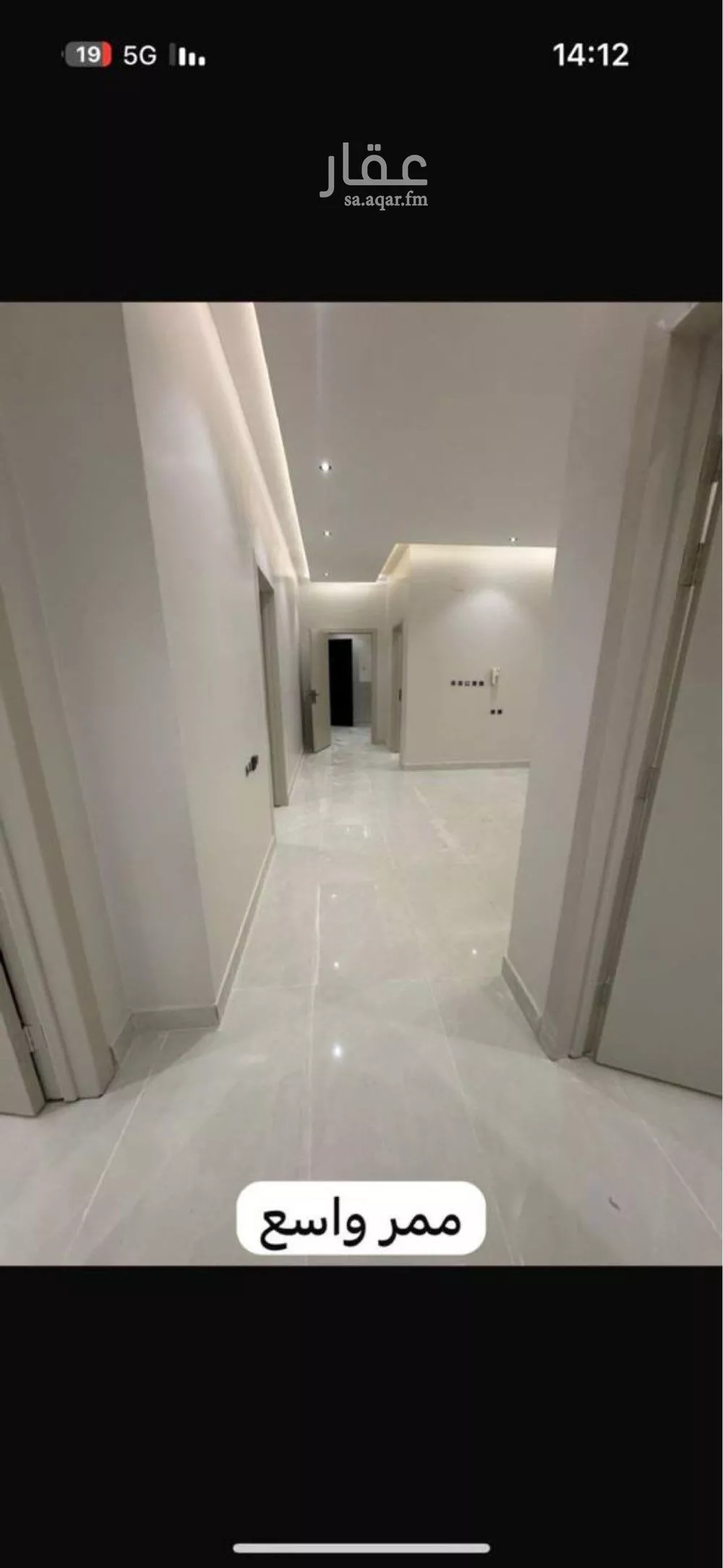 شقة للإيجار في شارع الزين العراقي, حي طويق, مدينة الرياض, منطقة الرياض 1 صورة