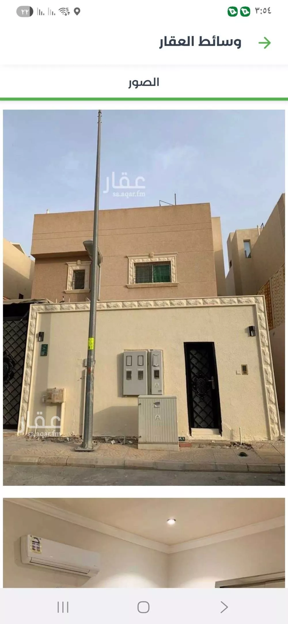 شقة للإيجار في شارع رقم 298, حي الياسمين, مدينة الرياض, منطقة الرياض 1 صورة