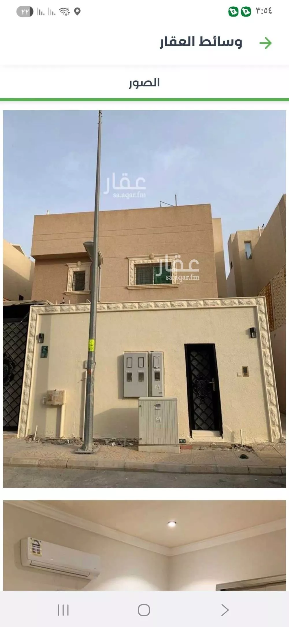 شقة للإيجار في شارع رقم 272, حي الياسمين, مدينة الرياض, منطقة الرياض 1 صورة