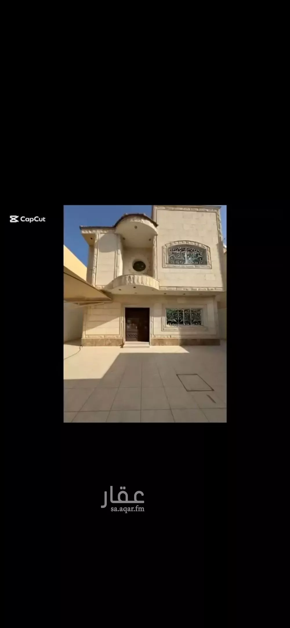 فيلا للبيع في شارع السفانية, حي الياسمين, مدينة الرياض, منطقة الرياض 1 صورة