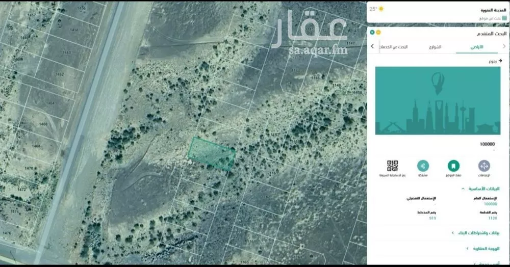 أرض للبيع في شارع داخلي , حي مخطط وادي الفرع, مدينة وادي الفرع, منطقة المدينة المنورة 1 صورة