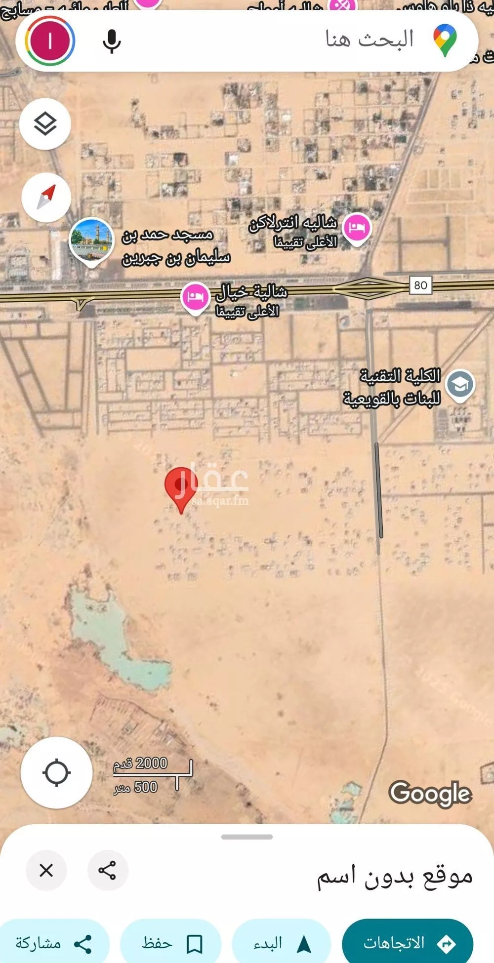 أرض للبيع في شارع داخلي , حي 1051 مخطط رقم, مدينة القويعيه, منطقة الرياض 1 صورة