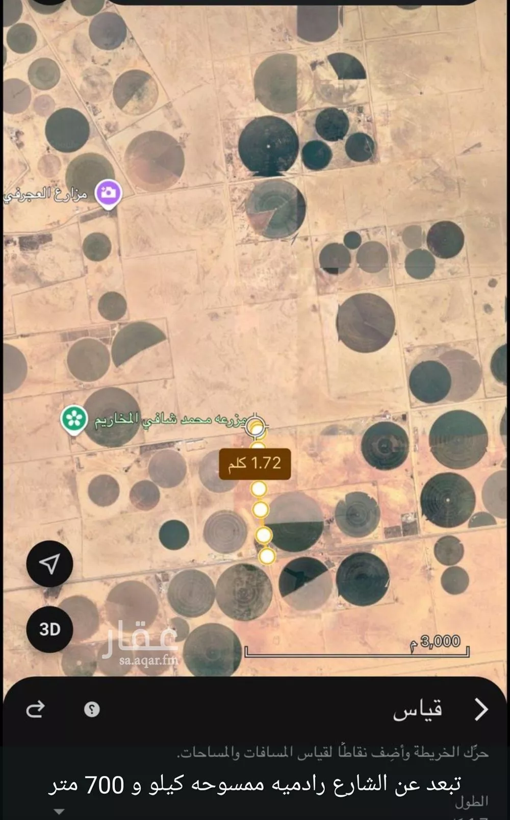 أرض للبيع في شارع فرعي, مدينة الروسان, منطقة الرياض 1 صورة