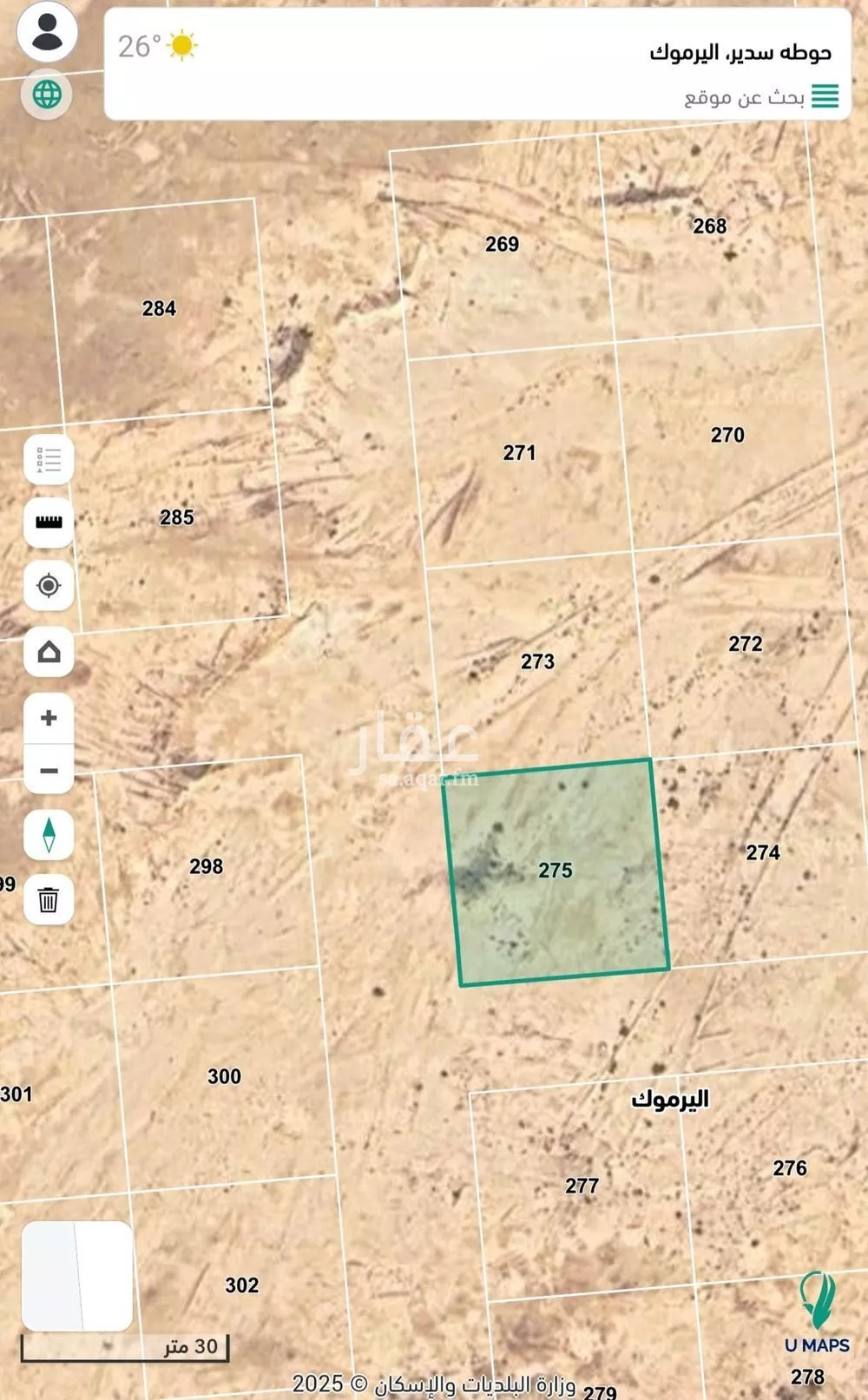 أرض للبيع في شارع داخلي , مدينة حوطه سدير, منطقة الرياض 1 صورة