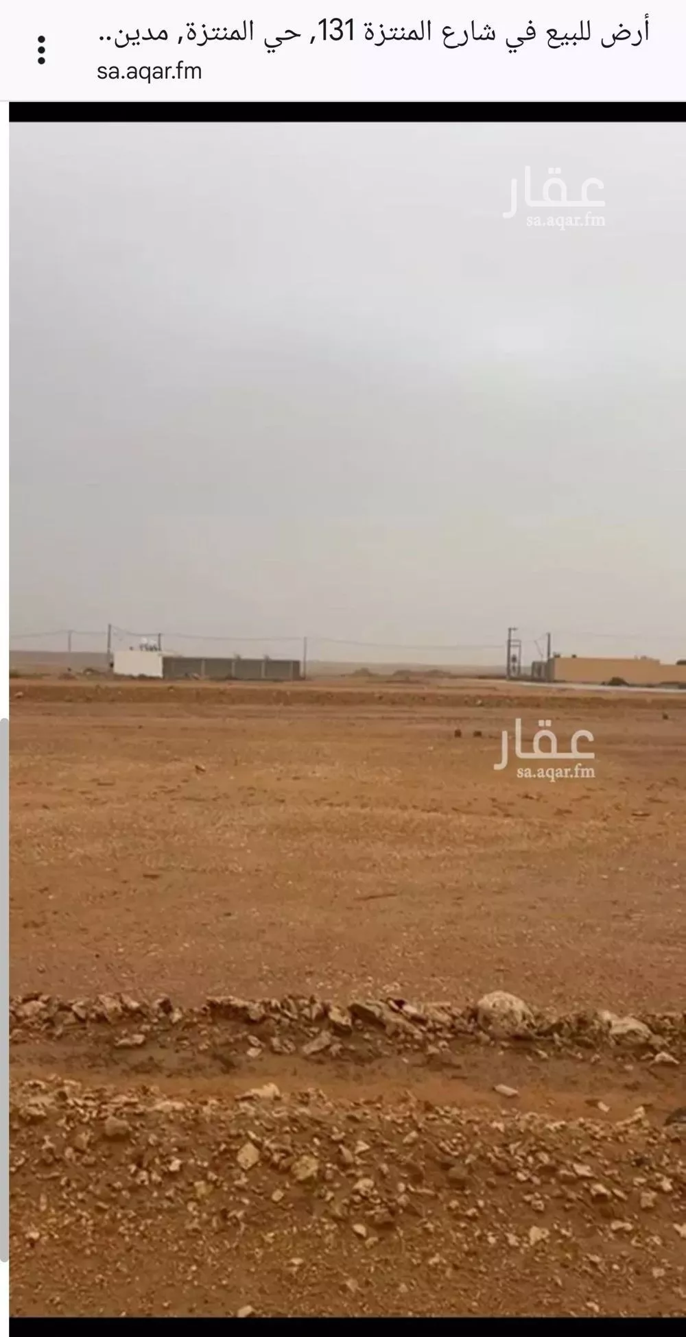 أرض للبيع في شارع المنتزة 131, حي المنتزة, مدينة الغاط, منطقة الرياض 1 صورة