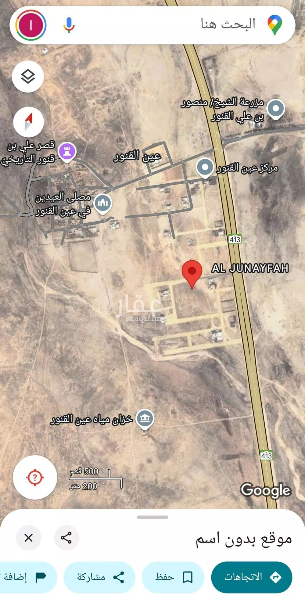 أرض للبيع في شارع فرعي, حي عين القنور, مدينة عين القنور, منطقة الرياض 1 صورة