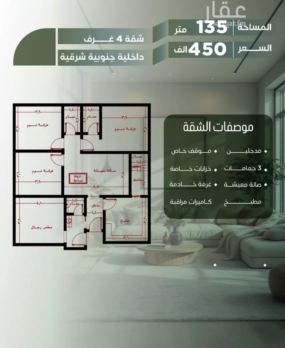 شقة للبيع في شارع أبو الحسن التميمى, حي الصفاء, مدينة جدة, منطقة مكة المكرمة 1 صورة