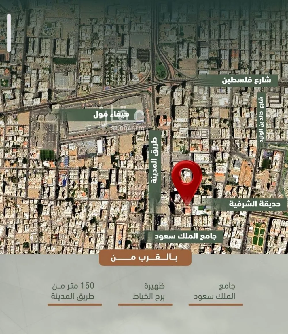 شقة للبيع في شارع حمزه بن عبدالمطلب, حي الشرفية, مدينة جدة, منطقة مكة المكرمة 1 صورة