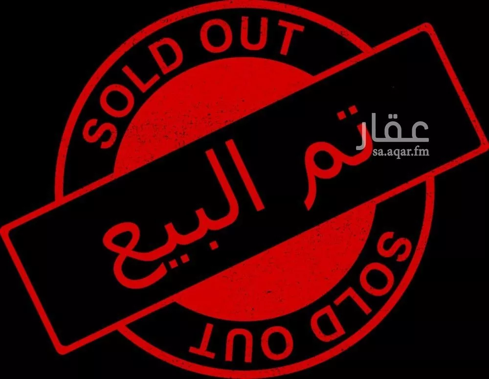 شقة للبيع في شارع عبد الله بن ابي الوليد, حي المروة, مدينة جدة, منطقة مكة المكرمة 1 صورة