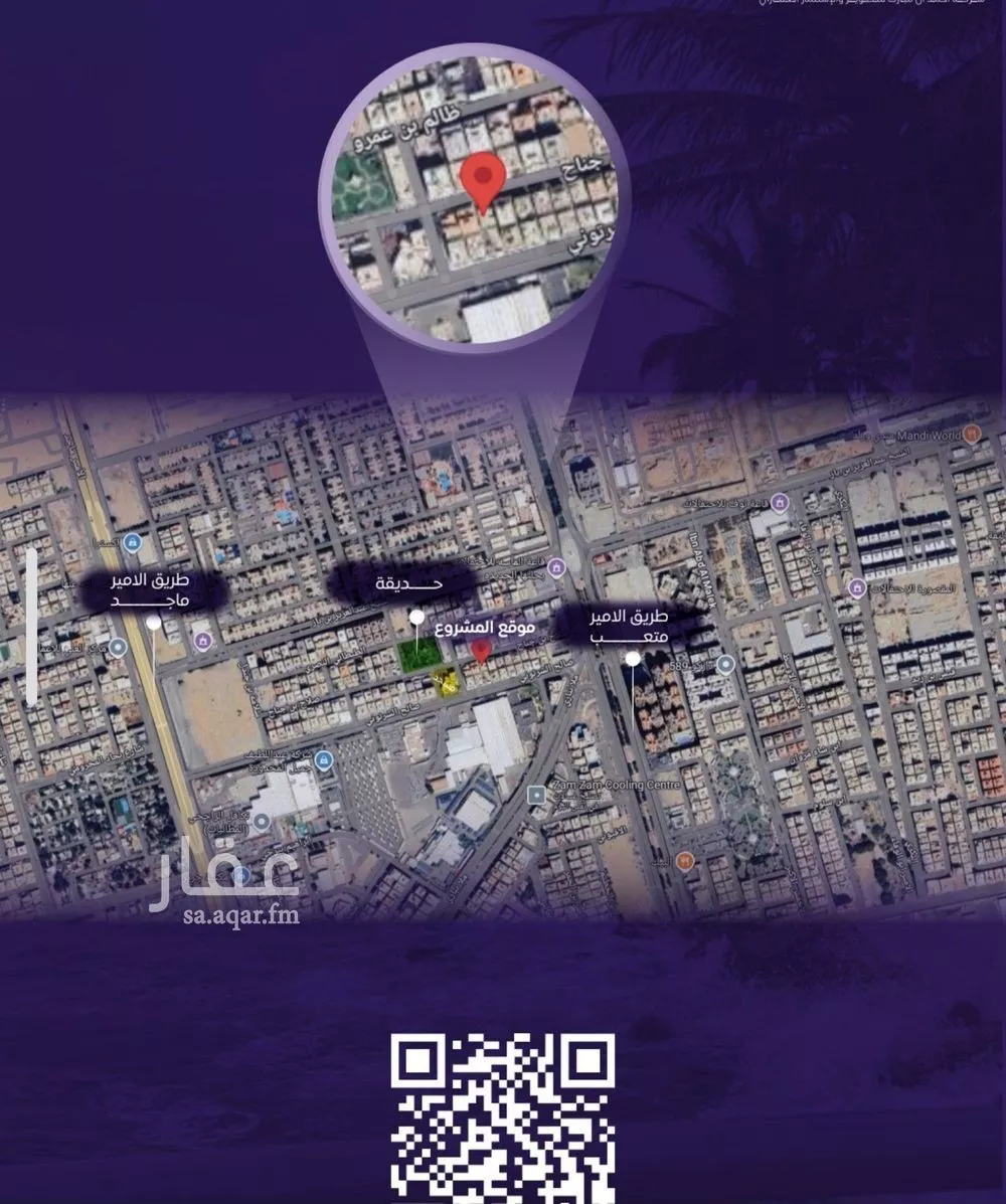 شقة للبيع في شارع صلاح بن جناح, حي الصفاء, مدينة جدة, منطقة مكة المكرمة 1 صورة