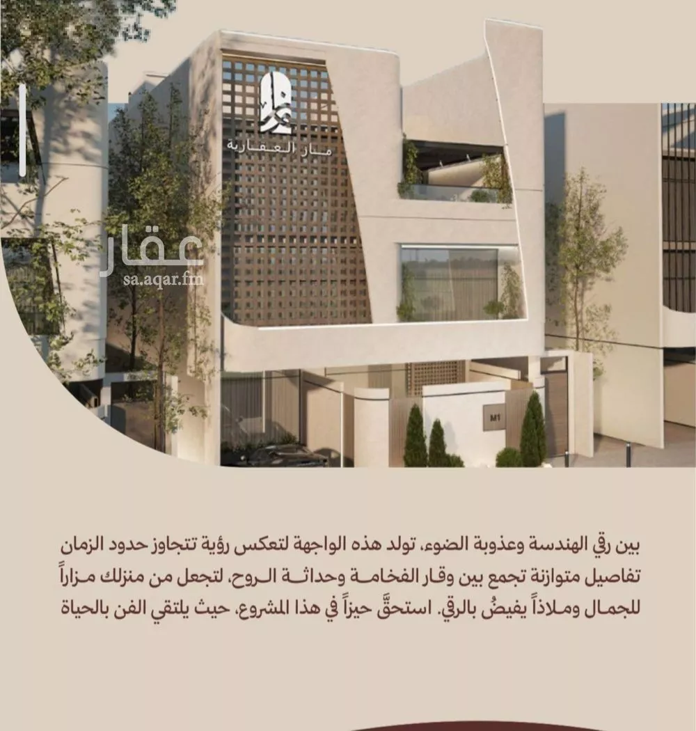 شقة للبيع في شارع أبناء الايمان, حي النهضة, مدينة جدة, منطقة مكة المكرمة 1 صورة