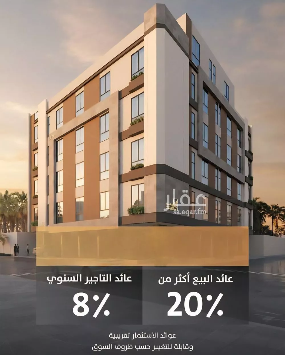 شقة للبيع في شارع الخليفه المأمون , حي الربوة, مدينة جدة, منطقة مكة المكرمة 1 صورة