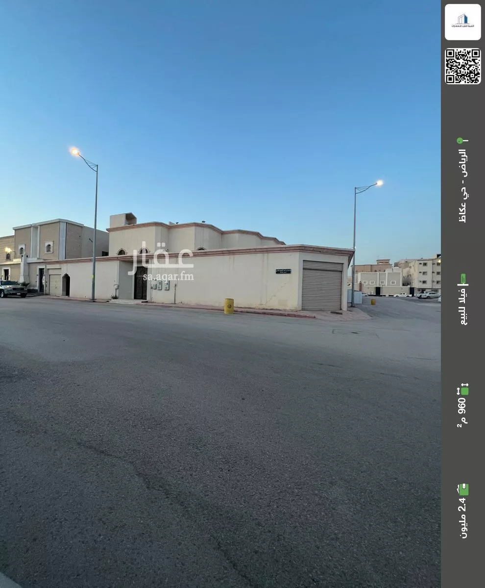 فيلا للبيع في شارع إبراهيم بن عبدالله بن سيف, حي عكاظ, الرياض 1 صورة