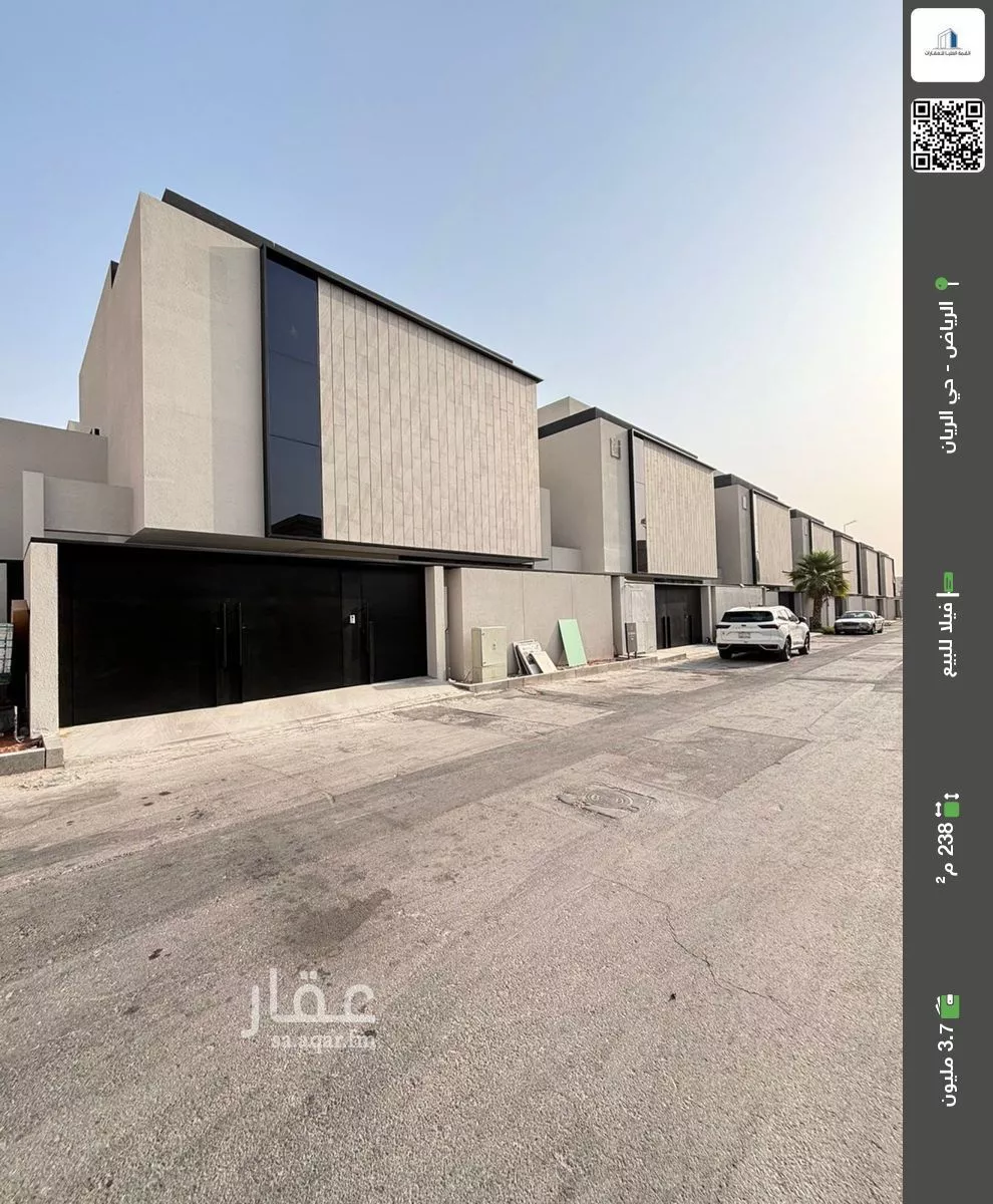 فيلا للبيع في شارع فيفاء, حي الريان, مدينة الرياض, منطقة الرياض 1 صورة