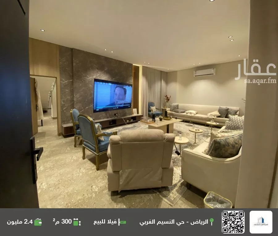 فيلا للبيع في شارع عبدالله بن مسعود, حي النسيم الغربي, مدينة الرياض, منطقة الرياض 1 صورة