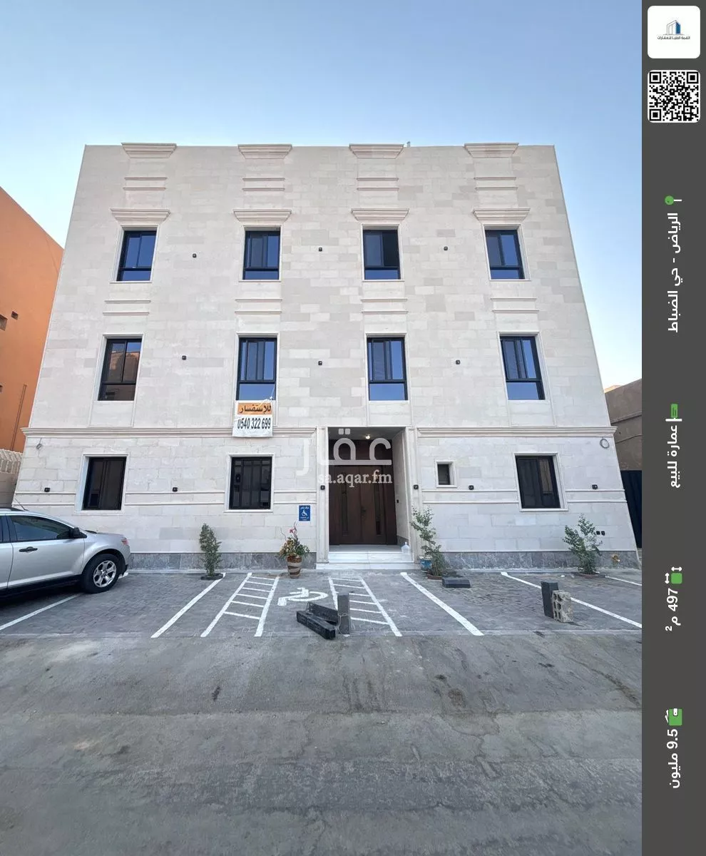 عمارة للبيع في شارع الحارث بن الحباب, حي الضباط, مدينة الرياض, منطقة الرياض 1 صورة