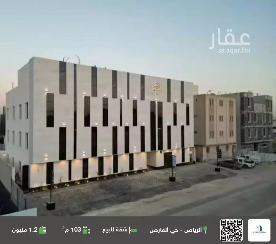 شقة للبيع في شارع ثعلبه بن سعد الخزرجي, حي العارض, مدينة الرياض, منطقة الرياض 1 صورة