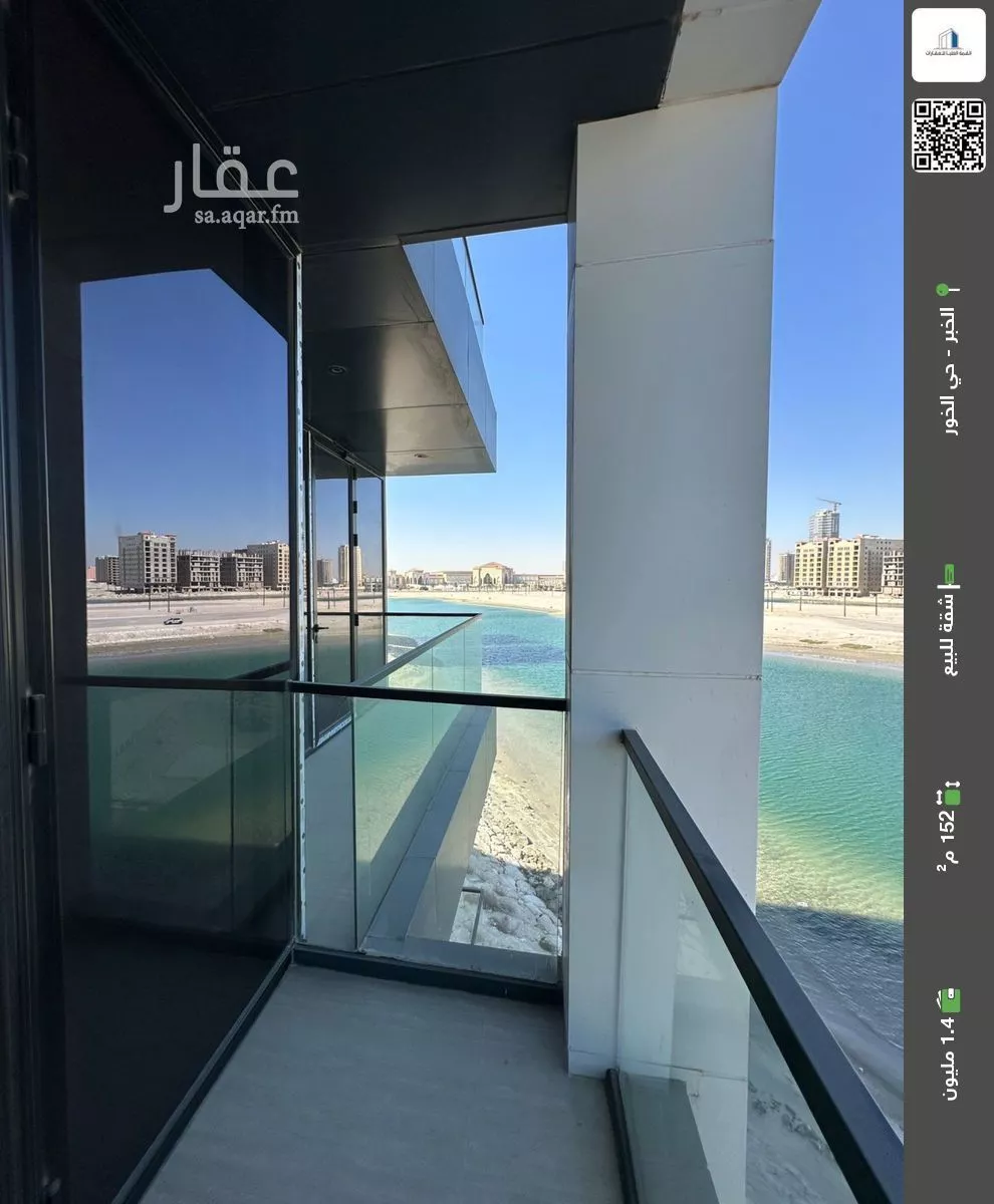 شقة للبيع في حي الخور, مدينة الخبر, المنطقة الشرقية 1 صورة